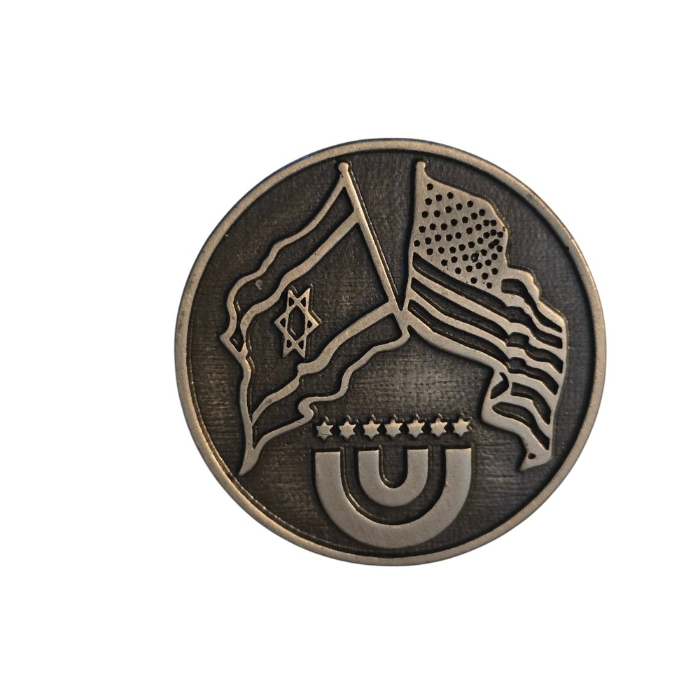 Israel USA Flags Lapel Pin Antiqued Bronze Tone United States Friendship Star 1"